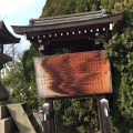 実際訪問したユーザーが直接撮影して投稿した姫島神社姫嶋神社の写真