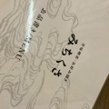 実際訪問したユーザーが直接撮影して投稿した大社町杵築南和カフェ / 甘味処みちくさの写真