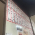 実際訪問したユーザーが直接撮影して投稿した都屋中華料理中華ラーメン醤の写真