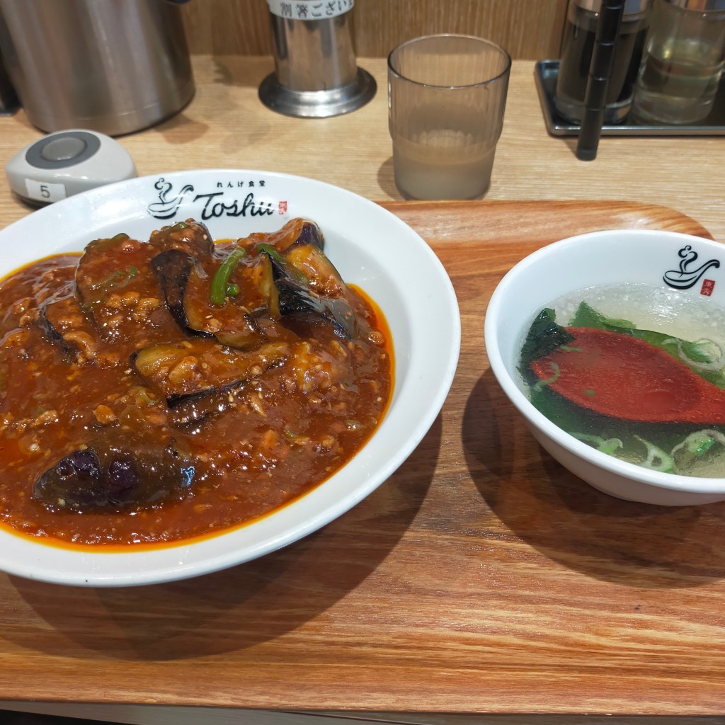 ユーザーが投稿した麻婆なす丼の写真 - 実際訪問したユーザーが直接撮影して投稿した上新城中華料理れんげ食堂 Toshu 武蔵新城店の写真