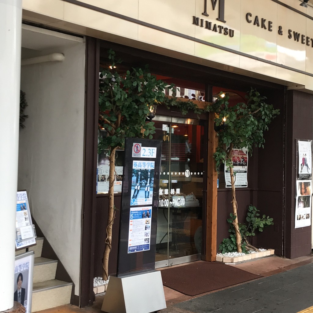 実際訪問したユーザーが直接撮影して投稿した大手通スイーツガトウ専科 MIMATSU CAFE 大手店の写真