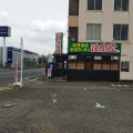 実際訪問したユーザーが直接撮影して投稿した天川大島町ラーメン専門店豚骨醤油家系ラーメン 達磨堂 前橋総本店の写真