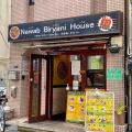 実際訪問したユーザーが直接撮影して投稿した日本橋茅場町インド料理ナワブ ビリヤニ ハウス 茅場町店の写真