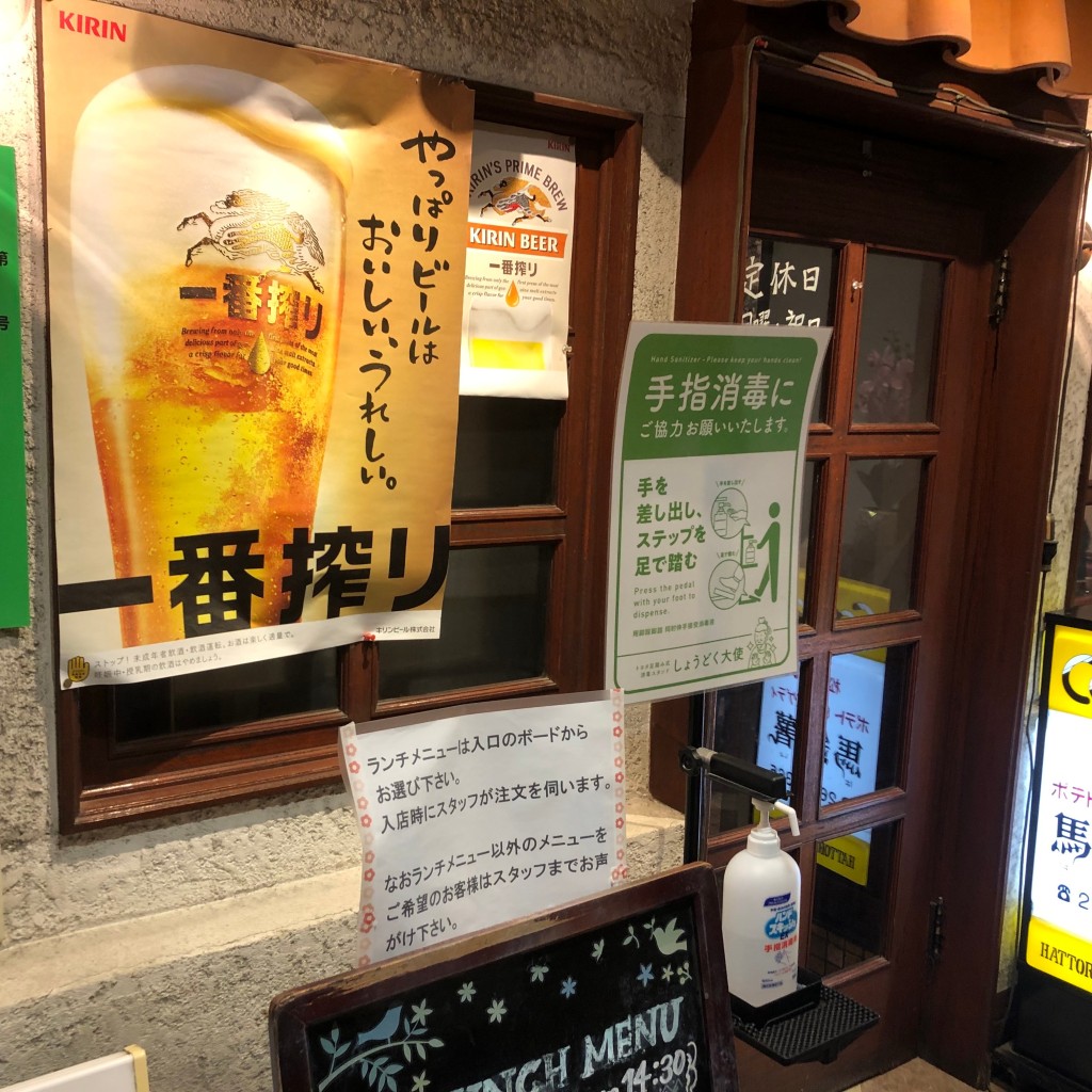 実際訪問したユーザーが直接撮影して投稿した中央喫茶店馬鈴薯の写真