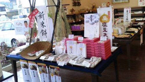 実際訪問したユーザーが直接撮影して投稿した駅東和菓子いしむら古賀店の写真