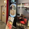 実際訪問したユーザーが直接撮影して投稿した大船ラーメン専門店TOKYO豚骨BASE MADE by 博多一風堂 アトレ大船店の写真