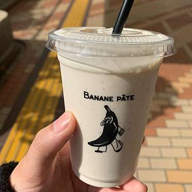 CAFE BANANE PATE 湘南GATE店のundefinedに実際訪問訪問したユーザーunknownさんが新しく投稿した新着口コミの写真