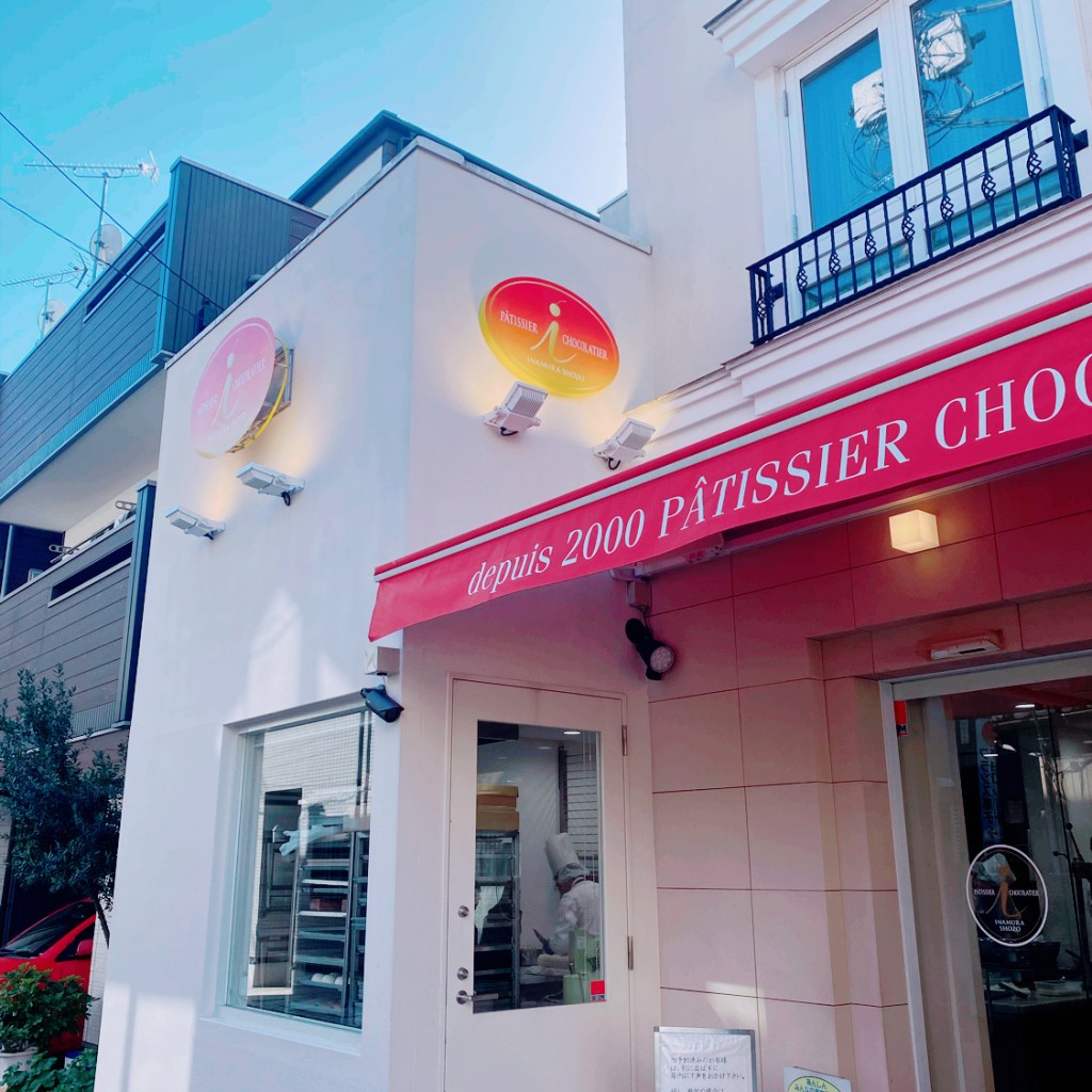 実際訪問したユーザーが直接撮影して投稿した谷中ケーキPATISSIER CHOCOLATIER INAMURA SHOZOの写真