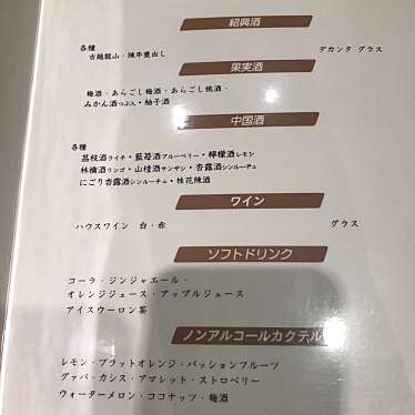 海皇 堂島店のundefinedに実際訪問訪問したユーザーunknownさんが新しく投稿した新着口コミの写真