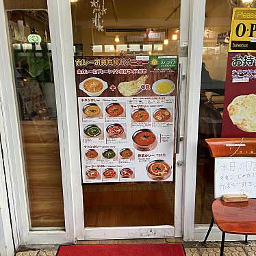 実際訪問したユーザーが直接撮影して投稿した幕張本郷インド料理スバカマナの写真