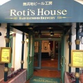 実際訪問したユーザーが直接撮影して投稿した舞浜ビアホールRoti’s Houseの写真