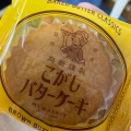 実際訪問したユーザーが直接撮影して投稿した原町和菓子むか新 河内長野店の写真