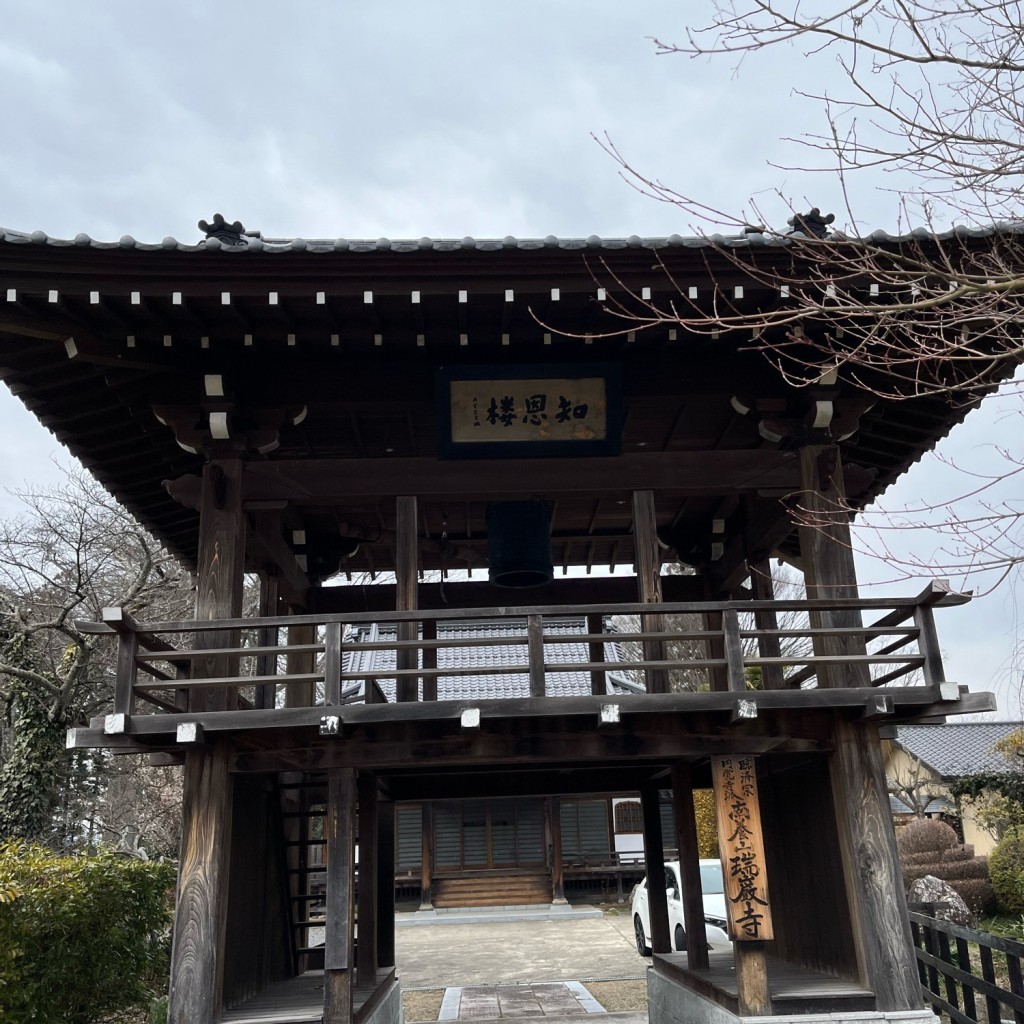 実際訪問したユーザーが直接撮影して投稿した大久保寺瑞巌寺の写真