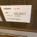 実際訪問したユーザーが直接撮影して投稿した新生町肉料理天ざんPLUS 国体道路店の写真