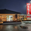 実際訪問したユーザーが直接撮影して投稿した東町和食 / 日本料理北海道生まれ 和食処とんでん 岩槻店の写真