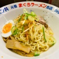 実際訪問したユーザーが直接撮影して投稿した大和町ラーメン / つけ麺元祖まぐろラーメン 本店の写真