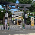 実際訪問したユーザーが直接撮影して投稿した菊名神社菊名神社の写真