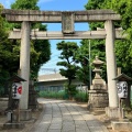 実際訪問したユーザーが直接撮影して投稿した赤羽台神社赤羽八幡神社の写真