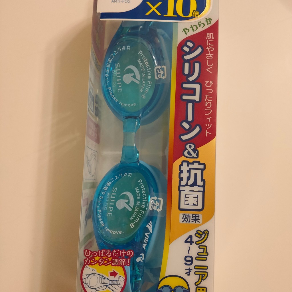 実際訪問したユーザーが直接撮影して投稿した桃山町山ノ下スポーツジム / フィットネスコ・ス・パ 桃山六地蔵24の写真