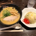 実際訪問したユーザーが直接撮影して投稿した北六条西ラーメン専門店らあめん がんてつ 札幌駅西口店の写真