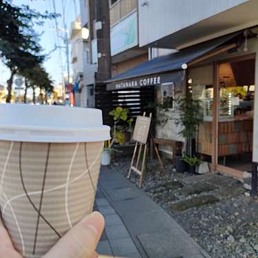 ハタナカコーヒー 下荒田店のundefinedに実際訪問訪問したユーザーunknownさんが新しく投稿した新着口コミの写真