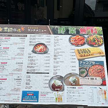 ヨプの王豚塩焼 熟成肉専門店 新大久保本店のundefinedに実際訪問訪問したユーザーunknownさんが新しく投稿した新着口コミの写真