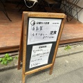 実際訪問したユーザーが直接撮影して投稿した中央居酒屋居酒メシ ゴリラ食堂 仙台駅前店の写真