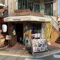 実際訪問したユーザーが直接撮影して投稿した王寺居酒屋tsubasaの写真