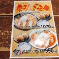 実際訪問したユーザーが直接撮影して投稿した小新大通ラーメン / つけ麺ダルマ食堂 小新店の写真