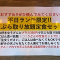 実際訪問したユーザーが直接撮影して投稿した徳吉東うどんウドンスタンド タツミの写真