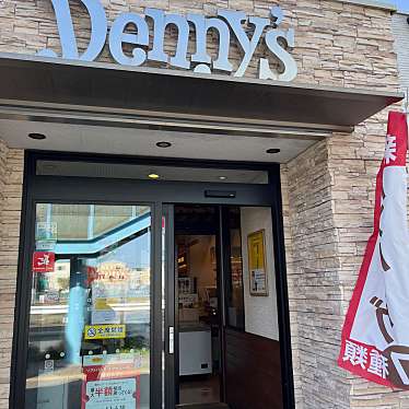 cinquantaの備忘録さんが投稿した高島平ファミリーレストランのお店デニーズ 高島平店/Denny'sの写真