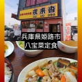 実際訪問したユーザーが直接撮影して投稿した南条中華料理夜来香 南条店の写真