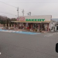 実際訪問したユーザーが直接撮影して投稿した五反田ベーカリー513BAKERY 三重桑名大山田店の写真