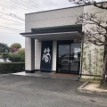 実際訪問したユーザーが直接撮影して投稿した山本町豊田そばそば処筍の写真