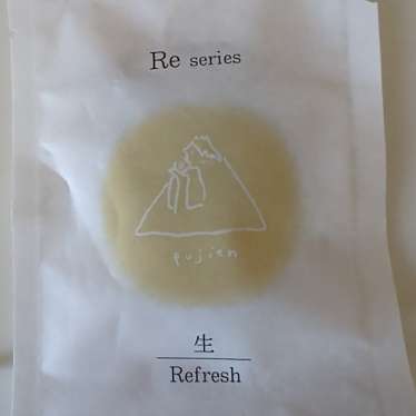 お茶工房富士園のundefinedに実際訪問訪問したユーザーunknownさんが新しく投稿した新着口コミの写真
