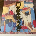 実際訪問したユーザーが直接撮影して投稿した嬉野薬王寺町サービスエリア / パーキングエリア伊勢自動車道 嬉野PA (上り)の写真