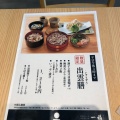 実際訪問したユーザーが直接撮影して投稿した緑井そば一福 ラクア緑井店の写真