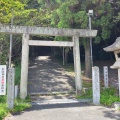 実際訪問したユーザーが直接撮影して投稿した殿町神社松阪神社の写真