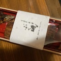 蒲焼 - 実際訪問したユーザーが直接撮影して投稿した江坂町うなぎうなぎ茶寮 ふく山の写真のメニュー情報