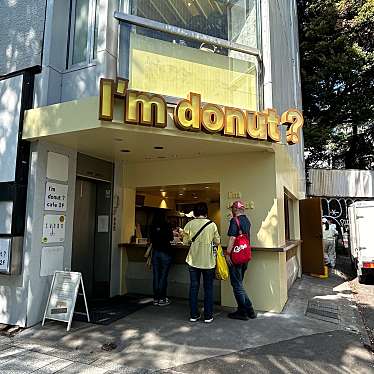 i'm donut 原宿のundefinedに実際訪問訪問したユーザーunknownさんが新しく投稿した新着口コミの写真