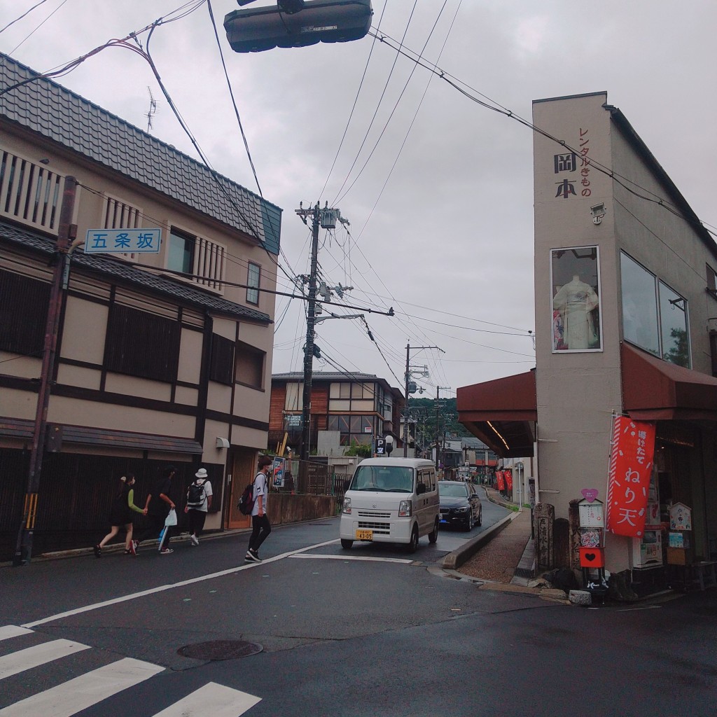 実際訪問したユーザーが直接撮影して投稿した松原町町並み五条坂の写真