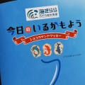 実際訪問したユーザーが直接撮影して投稿した鹿子前町レジャー施設九十九島パールシーリゾートの写真