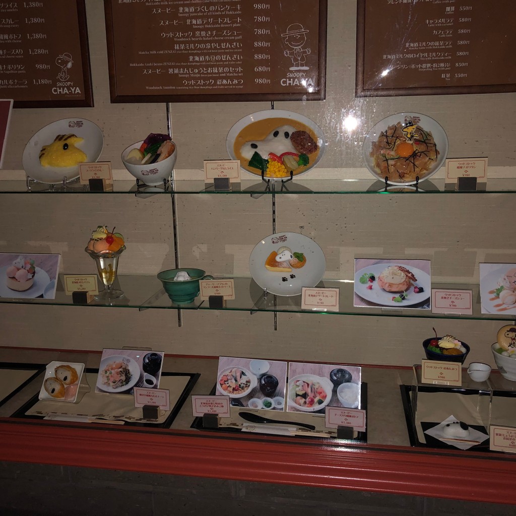 実際訪問したユーザーが直接撮影して投稿した堺町カフェスヌーピー茶屋 小樽店の写真