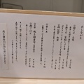 実際訪問したユーザーが直接撮影して投稿した加納町ラーメン専門店麺屋 鯖の上にも三年の写真