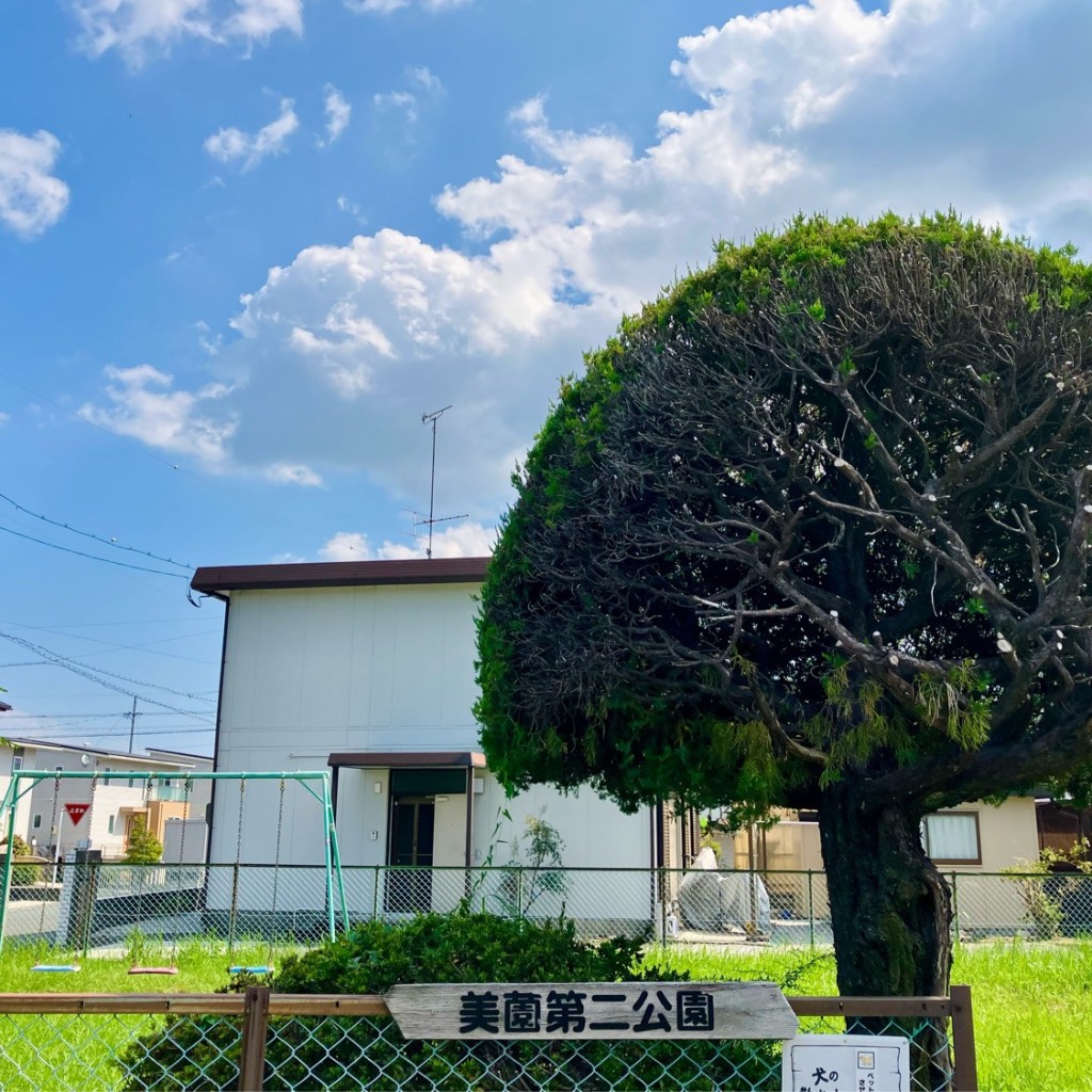 実際訪問したユーザーが直接撮影して投稿した西美薗公園美薗第二公園の写真