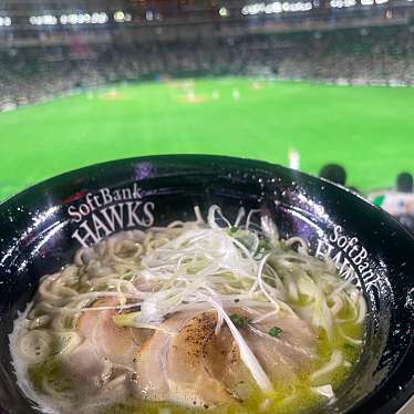 実際訪問したユーザーが直接撮影して投稿した地行浜ラーメン / つけ麺ラーメン海鳴 PayPayドーム店の写真