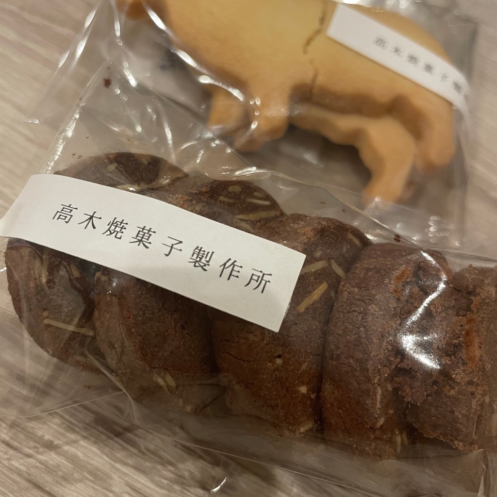 ユーザーが投稿したクッキーの写真 - 実際訪問したユーザーが直接撮影して投稿した中大久保スイーツ高木焼菓子製作所の写真