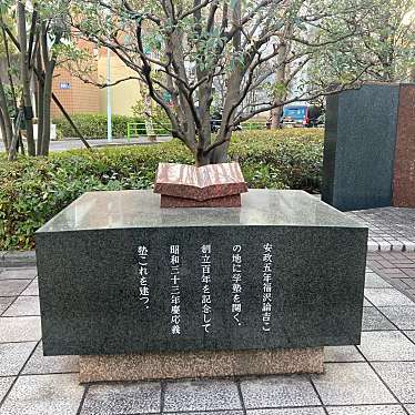 実際訪問したユーザーが直接撮影して投稿した明石町記念碑日本近代文化事始めの地の写真