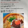 実際訪問したユーザーが直接撮影して投稿した天沼カレー吉田カレーの写真