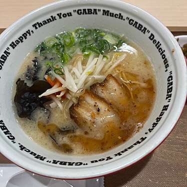 ラーメンスタンドGABA ゆめタウン広島店のundefinedに実際訪問訪問したユーザーunknownさんが新しく投稿した新着口コミの写真